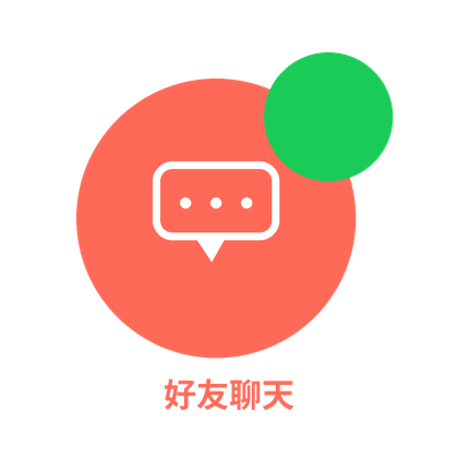 MChat好友聊天
