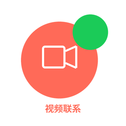 MChat视频联系